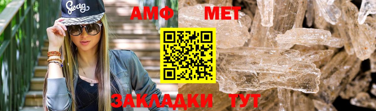 АМФ 98% Нефтекумск
