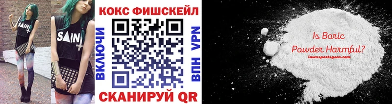 КОКАИН 98%  как найти   Нефтекумск 