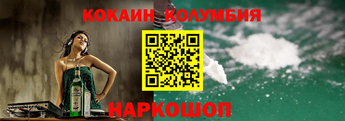 МЕТАМФЕТАМИН Нефтекумск
