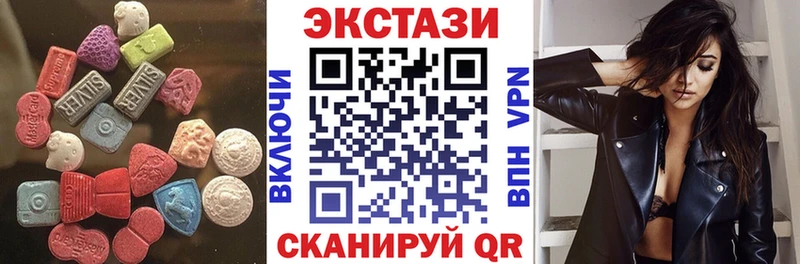 ЭКСТАЗИ louis Vuitton  ссылка на мегу ТОР  Нефтекумск  купить  