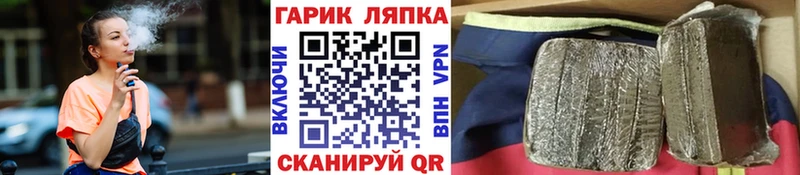 ГАШ Ice-O-Lator  наркота  блэк спрут маркетплейс  Нефтекумск 