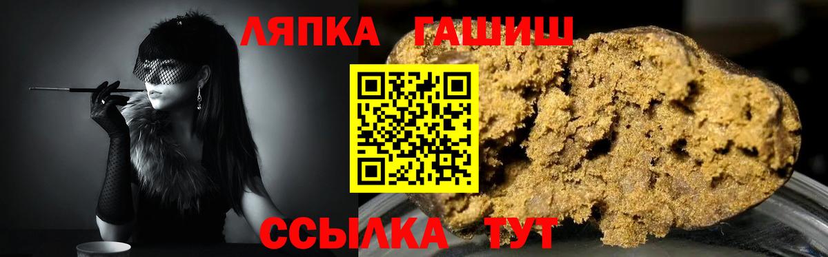 ГАШИШ Изолятор  Вход с VPN  ГАШИШ  ГАШИШ VHQ  где купить наркотик  Нефтекумск 