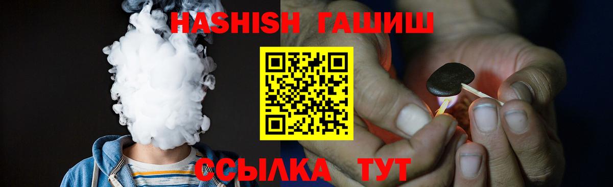 ГАШ гарик Нефтекумск