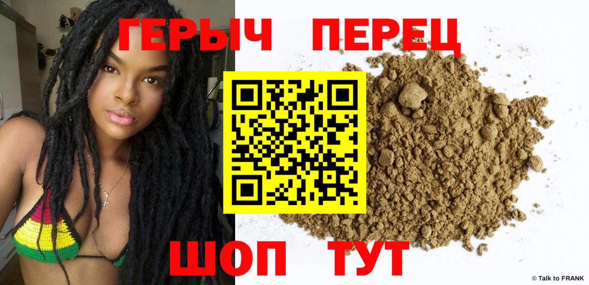 ГЕРОИН гречка  Вход с VPN  ГЕРОИН  Нефтекумск 