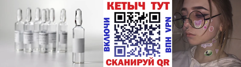 Кетамин ketamine  KRAKEN ТОР  Нефтекумск 