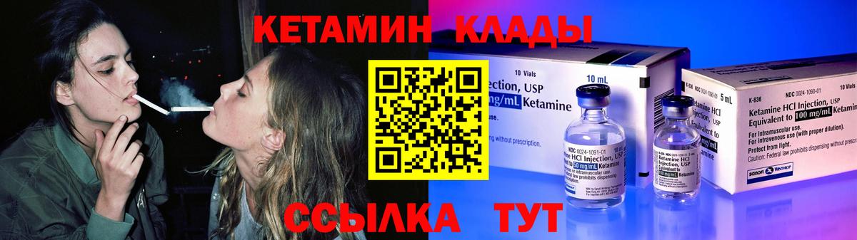 Нефтекумск  Каннабис  ГАШИШ  МЕТ  МДМА  ГАШИШ  Вход с VPN  Меф МЯУ МЯУ  Мефедрон кристаллы  ЭКСТАЗИ  Марихуана  КОКАИН 