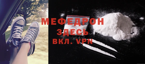 кристаллы Аркадак