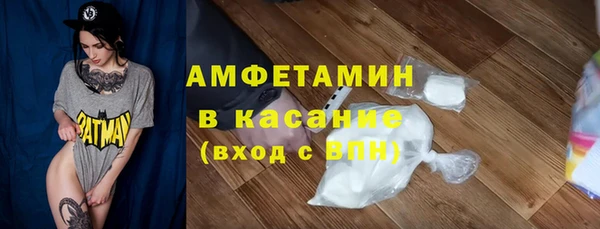 кристаллы Аркадак