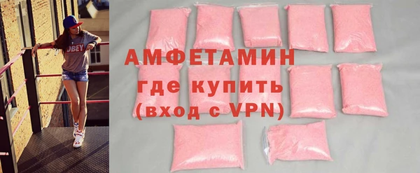 кристаллы Аркадак