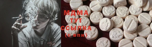 кристаллы Аркадак