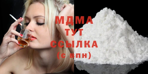 трава Алексеевка