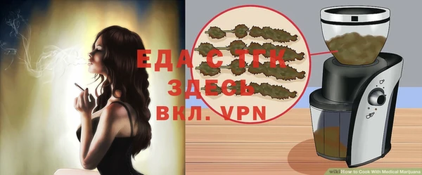 прущая мука Армянск