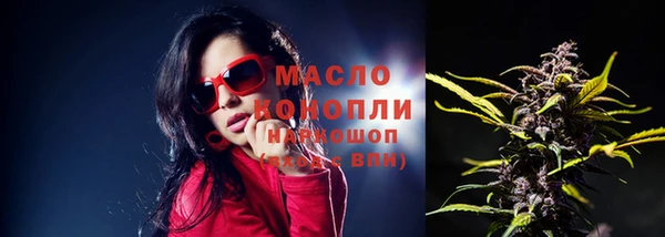 кристаллы Аркадак