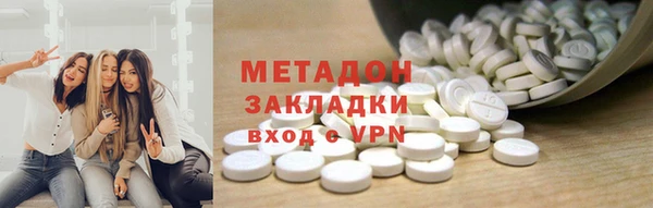 прущая мука Армянск