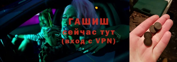 прущая мука Армянск