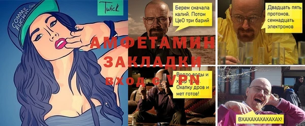 кристаллы Аркадак