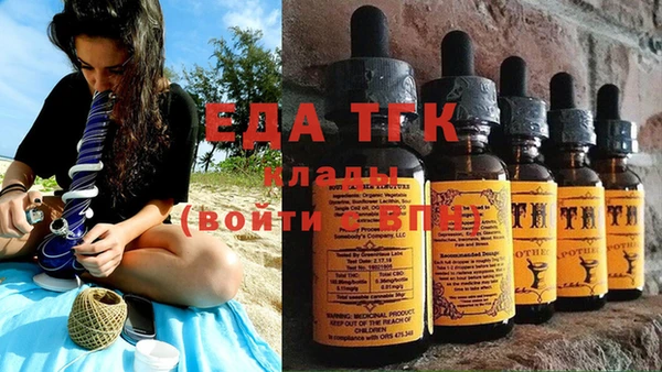 кристаллы Аркадак