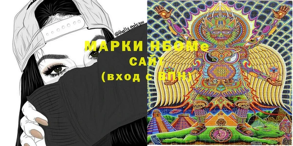 прущая мука Армянск