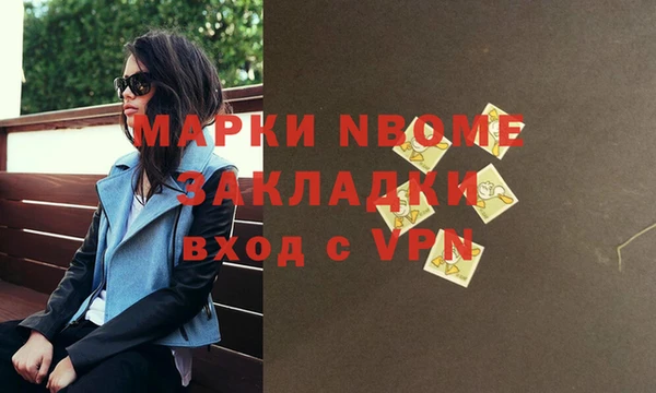 прущая мука Армянск