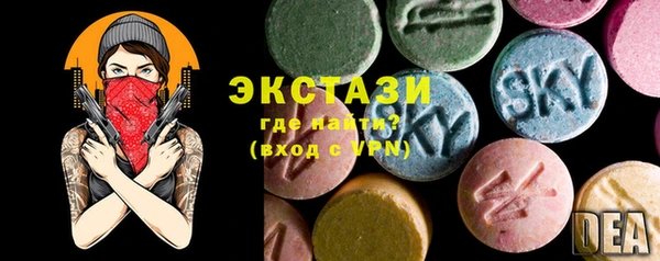 прущая мука Армянск