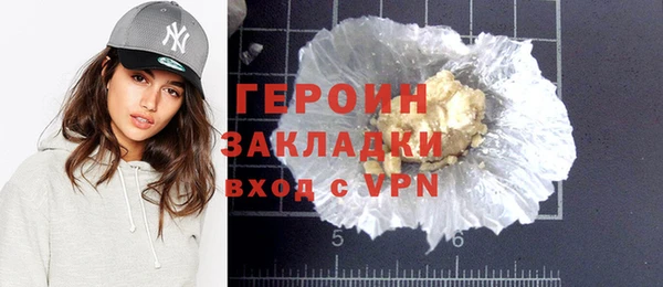 кристаллы Аркадак