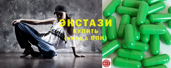 кристаллы Аркадак