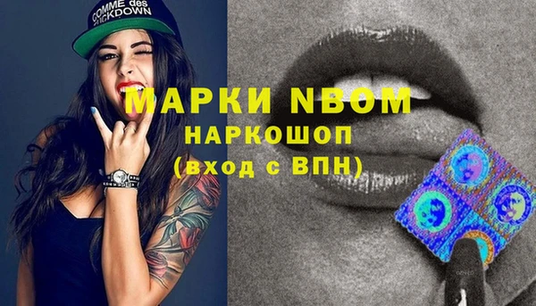 кристаллы Аркадак