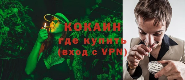 кристаллы Аркадак