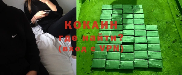 кристаллы Аркадак