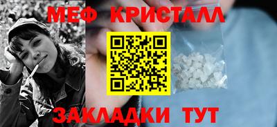 кокаин VHQ Камышлов