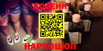 меф Кандалакша