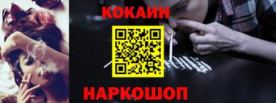 а пвп мука Канаш
