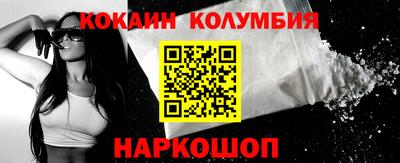 а пвп мука Канаш