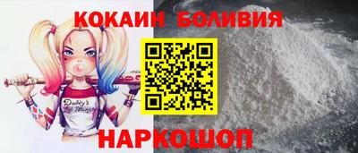 кокаин VHQ Камышлов