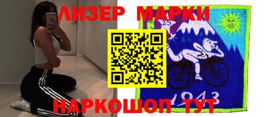 кокаин VHQ Камышлов