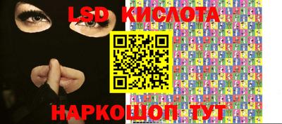 кокаин VHQ Камышлов