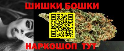 а пвп мука Канаш