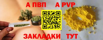 кокаин VHQ Камышлов