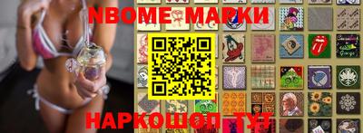 кокаин VHQ Камышлов