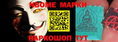 меф Кандалакша