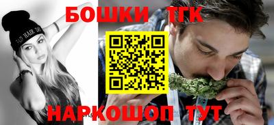 кокаин VHQ Камышлов