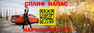 а пвп мука Канаш