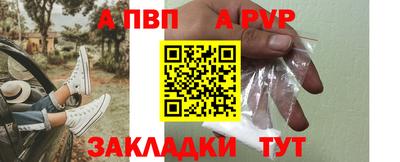 кокаин VHQ Камышлов