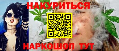 кокаин VHQ Камышлов