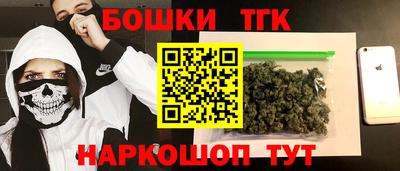 кокаин VHQ Камышлов