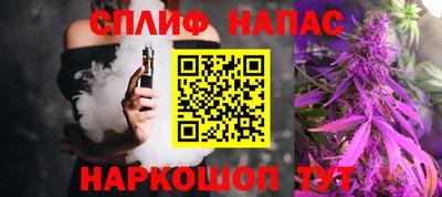 меф Кандалакша