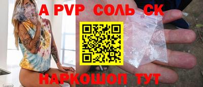 прущие крисы Ростов Великий