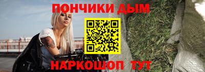 меф Кандалакша