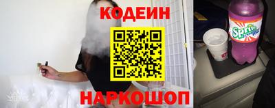 а пвп мука Канаш
