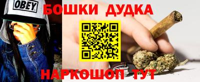 кокаин VHQ Камышлов